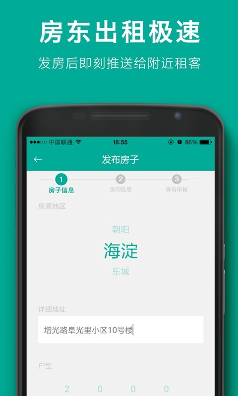 107间 截图3