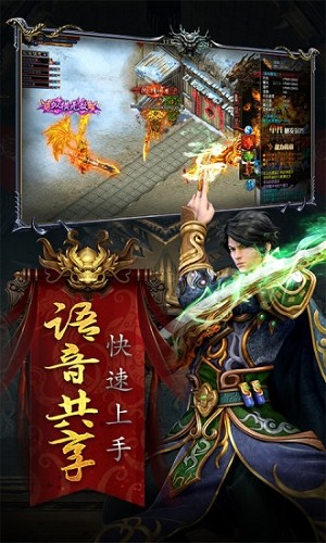 火龙打金魔龙传说 截图1