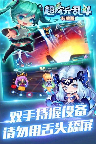 符文大地传说试玩版 截图3