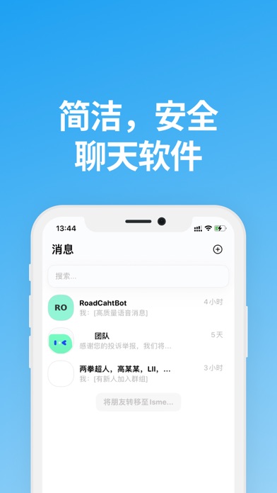 说盒app 截图2