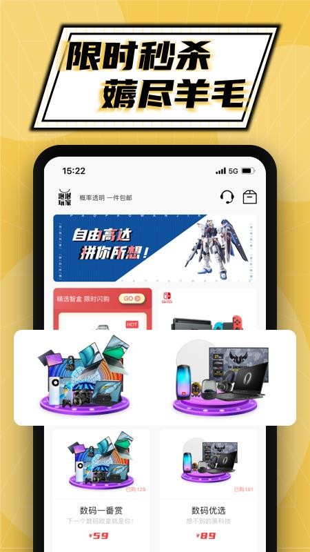 泡泡玩家app 截图2