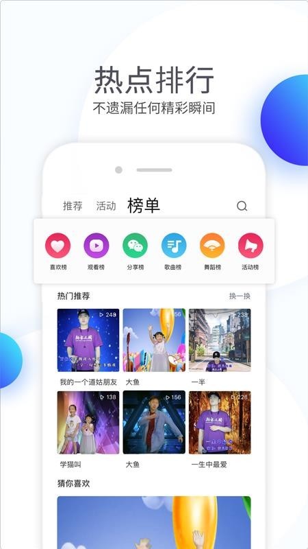 秀美TV 截图2