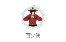 百少侠app 1