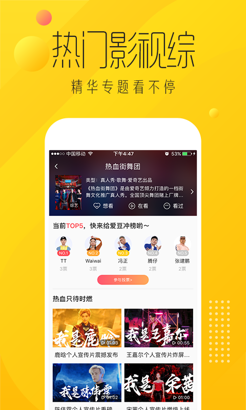 纳逗 截图3