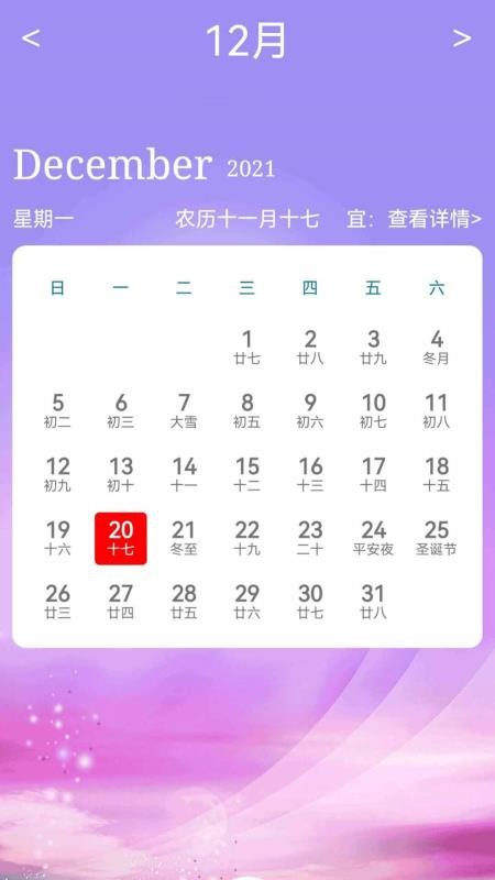 多功能变声器免费版 截图4