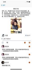 书无涯 截图1