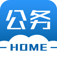 公务之家app苹果版v2.5.9.1