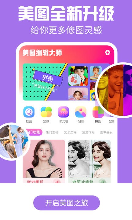 kaka相机app(改名ai特效相机)