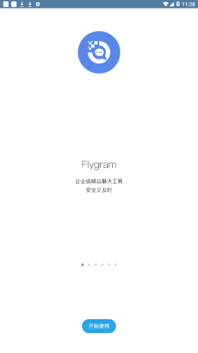 flygram 截图1