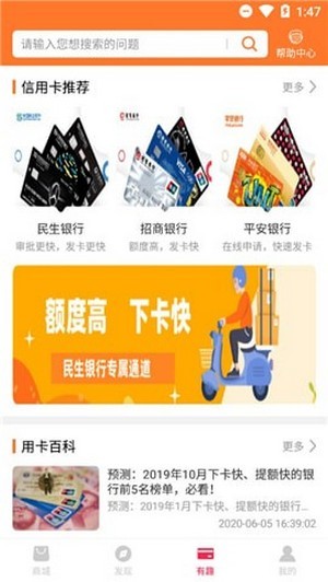 有趣生活app 截图1