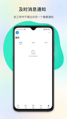 闭环云 截图1