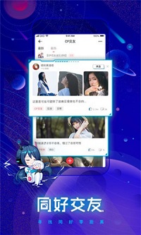 大木漫画app 截图1