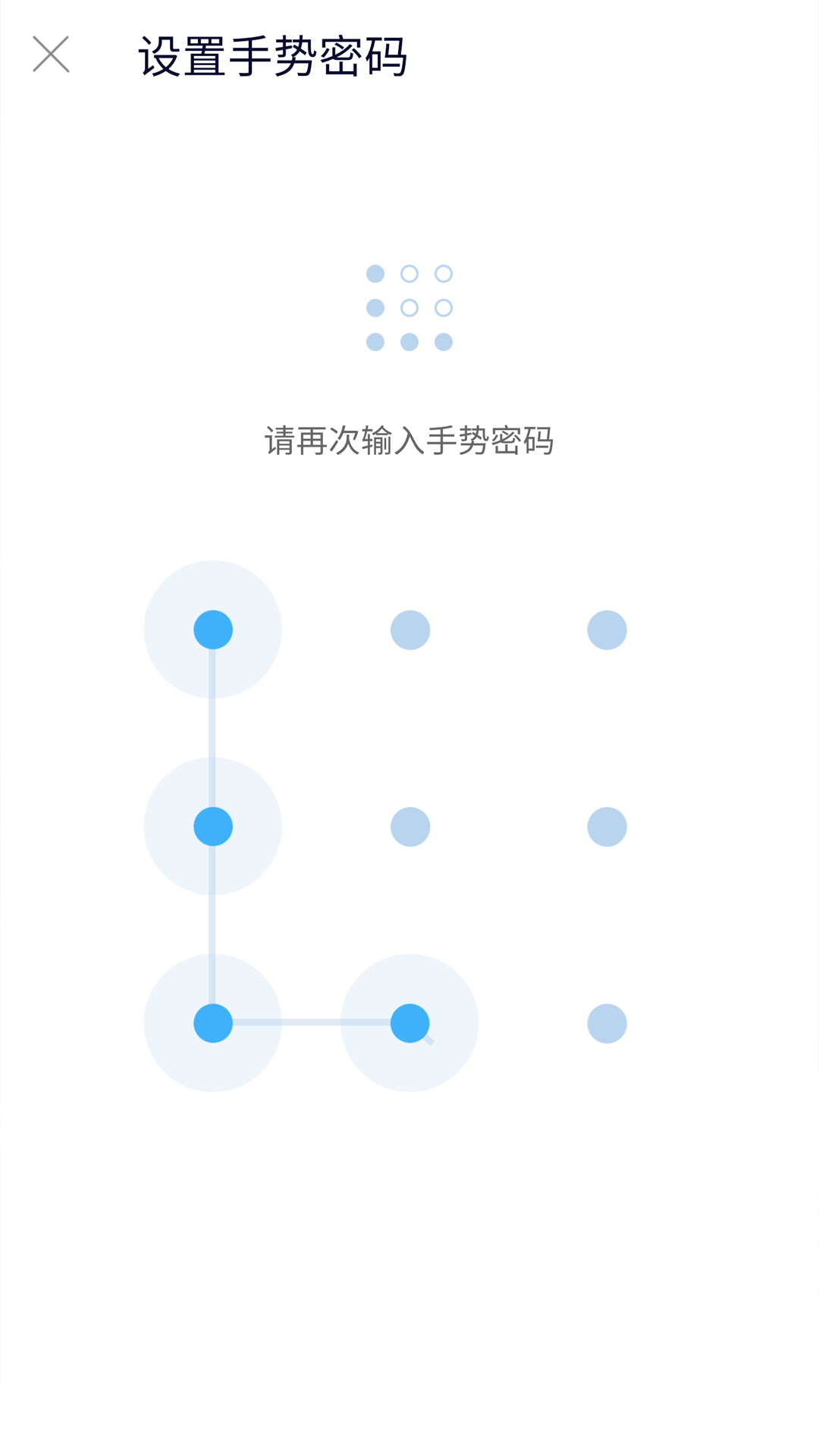 青醒加密相册app 截图3