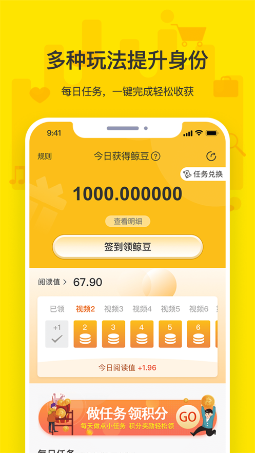 鲸丽生活app 截图4