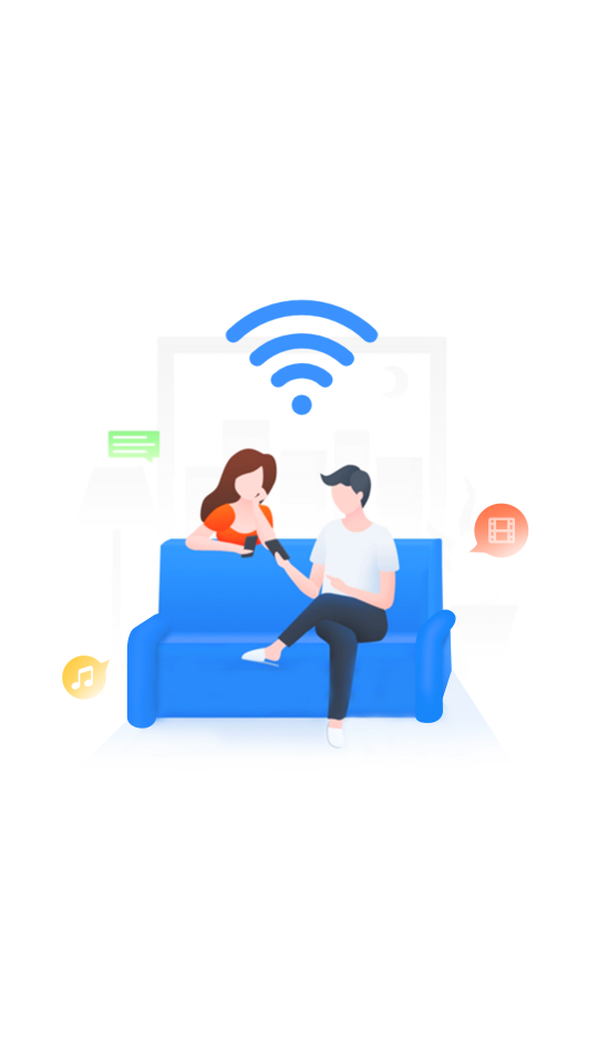 绚火WiFi 截图1