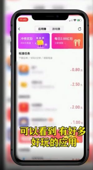 时间契约 截图3