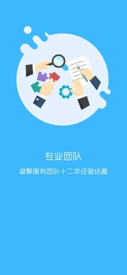 学拓帮app 2.9.10 截图2