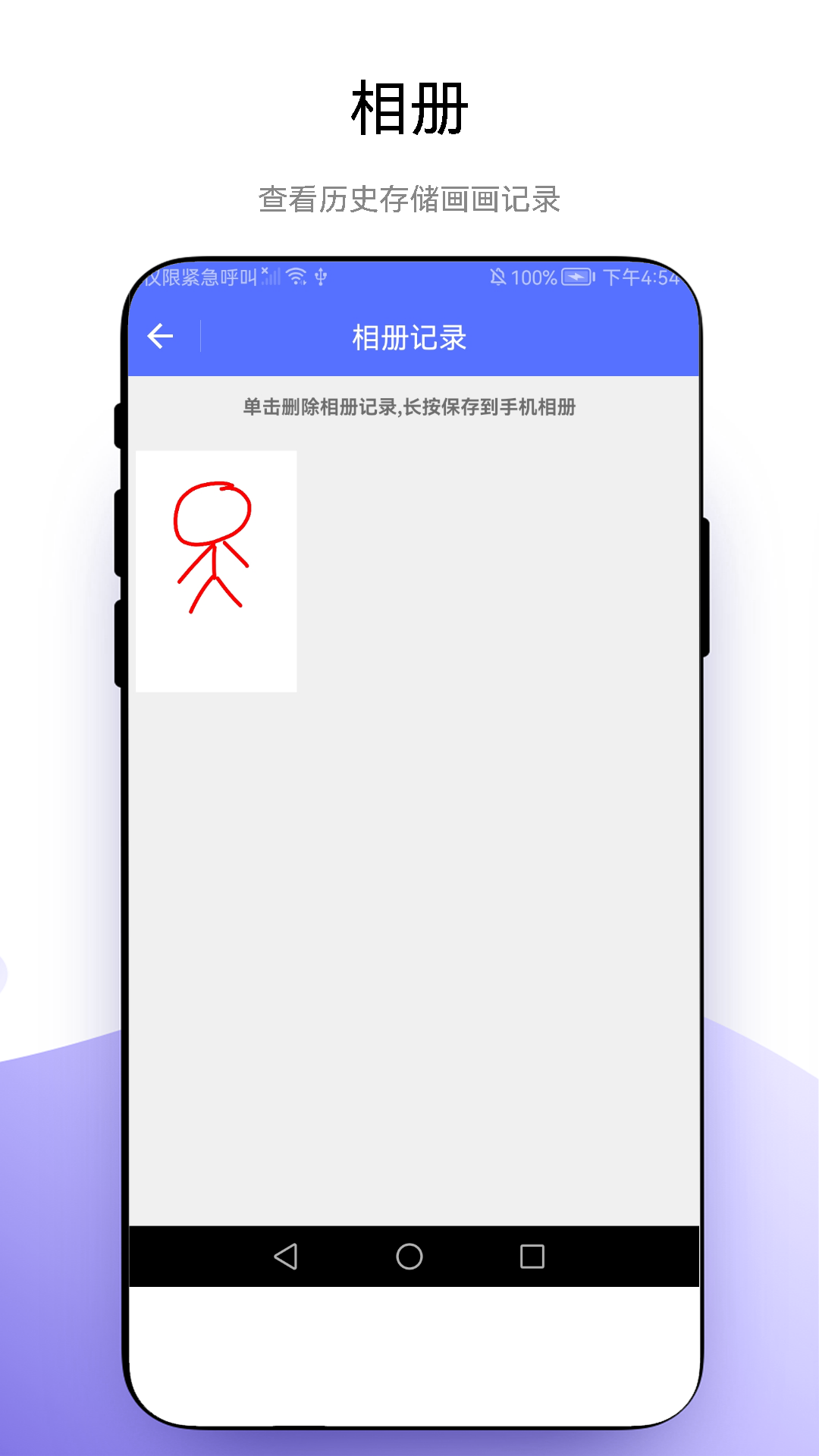 创意绘画 截图2