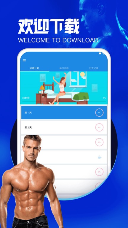 愉简瑜伽app 截图3