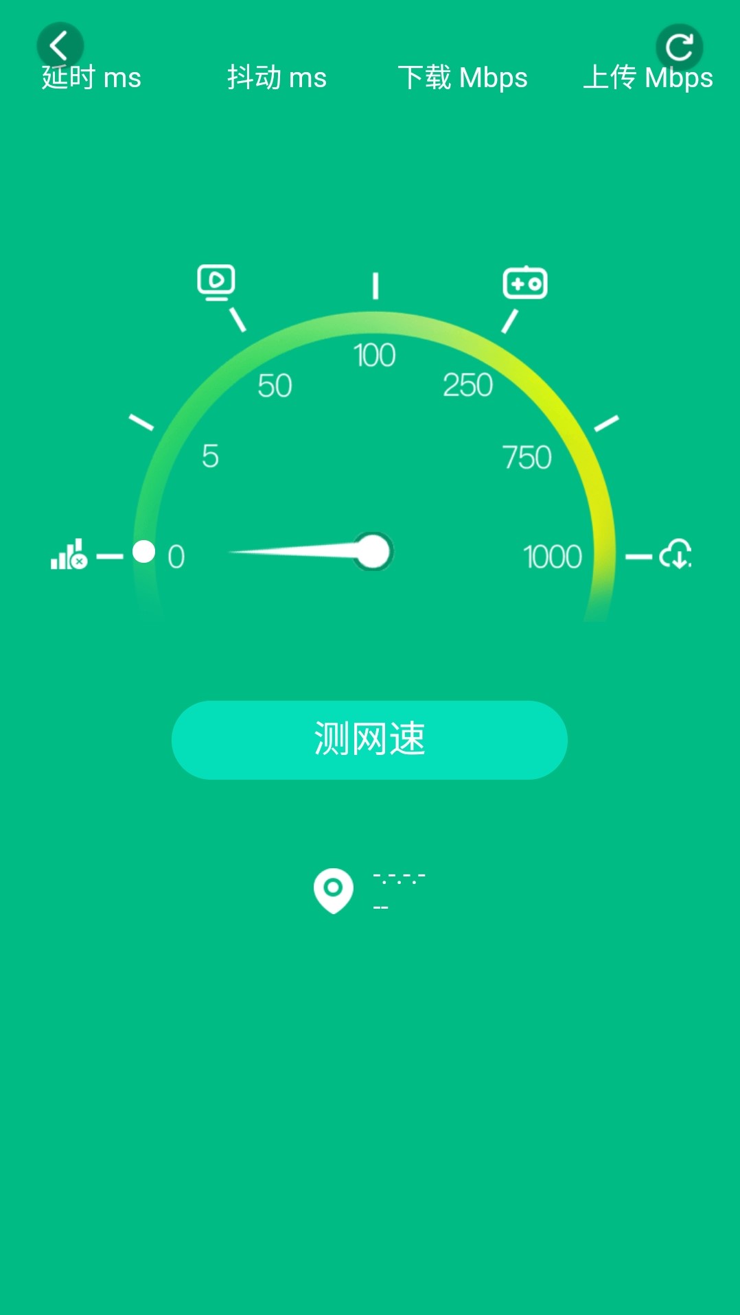 WiFi有宝 截图3