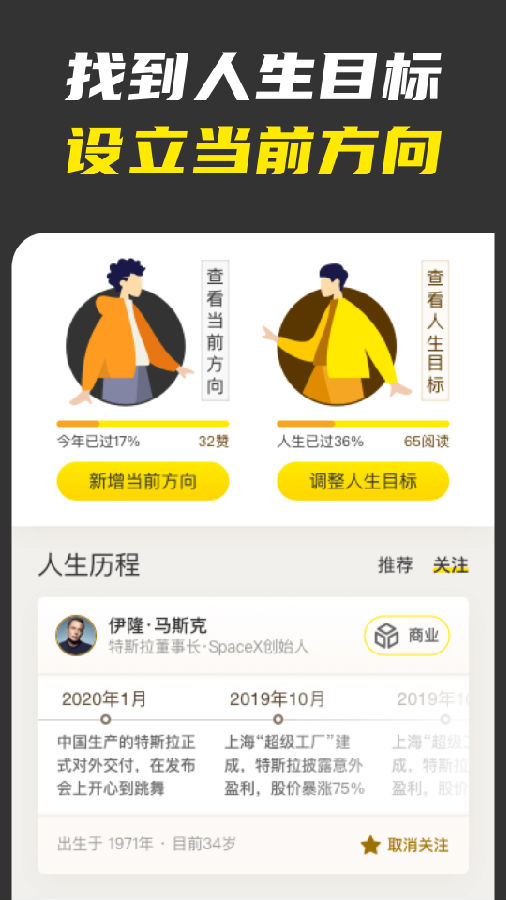 不南app 截图3