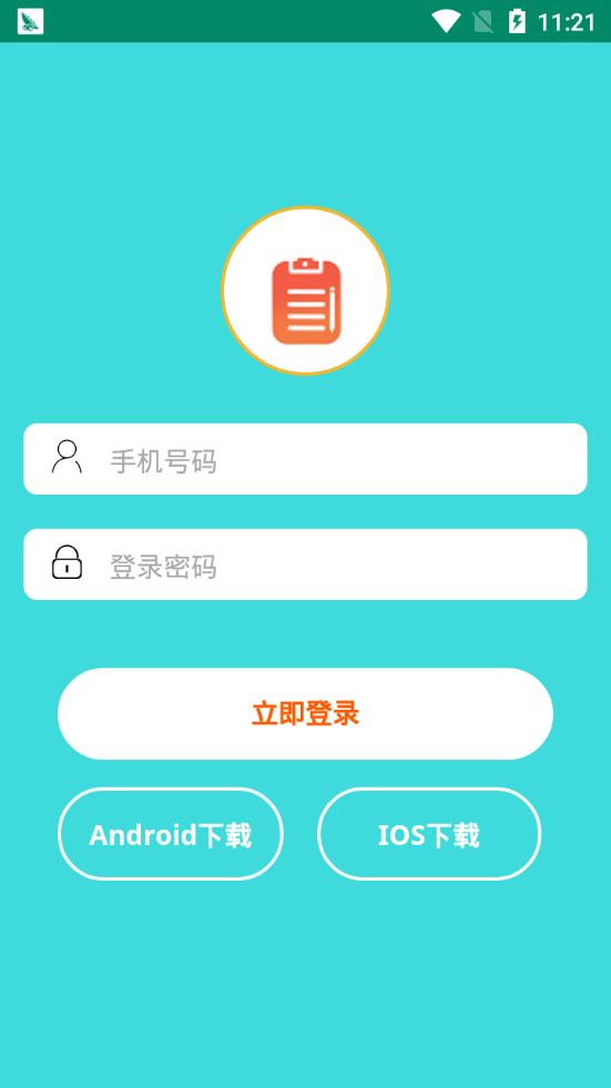 云上快手app1.0.0 截图3