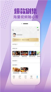 5g影讯 截图2