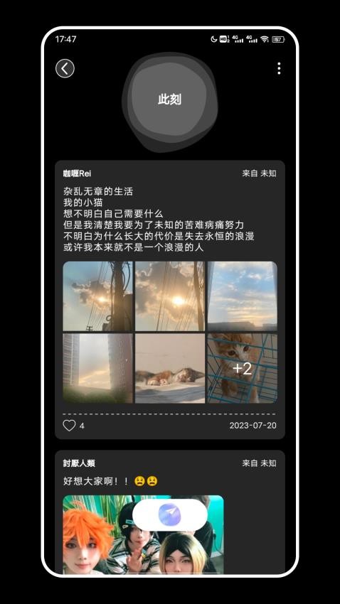 一些app 截图2