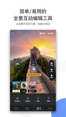 720云 截图4