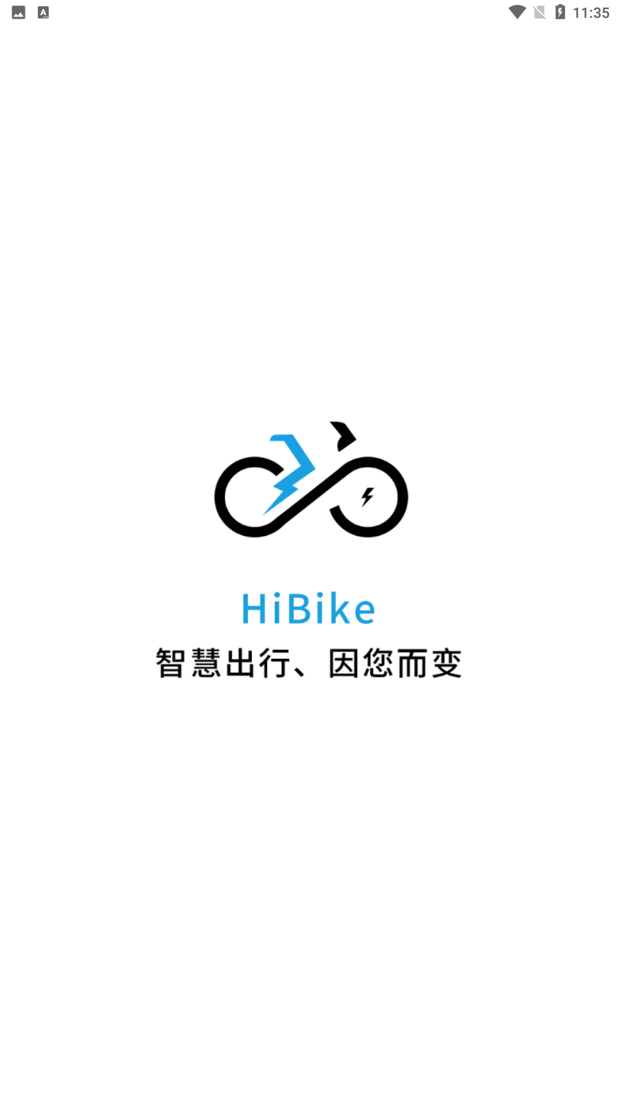 hibike官网 截图1