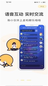 游测前线 截图1