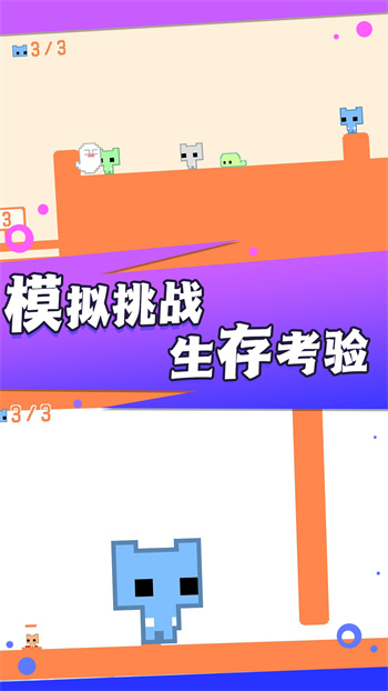 疯狂跳跃大冒险手机版  截图3