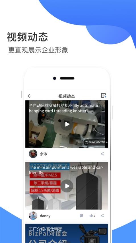 畅销天下app