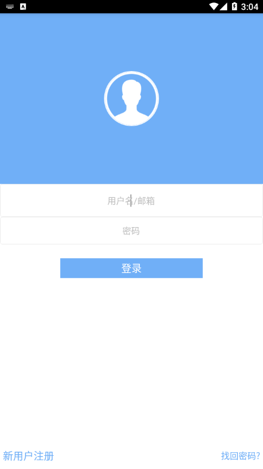 健康巨野app 截图2