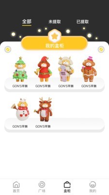 MOJIGO 截图2