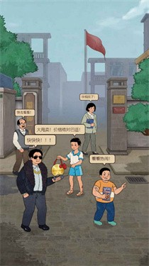 校园小卖部 截图3