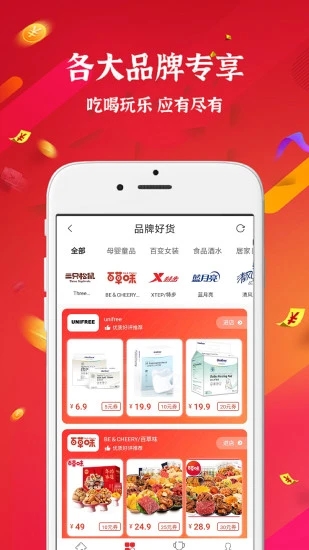 小云朵app 截图3