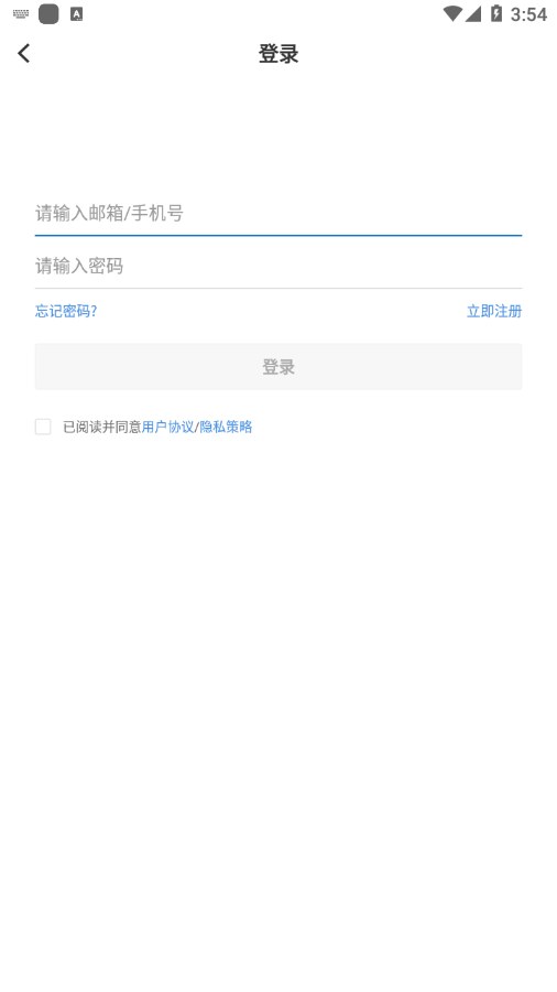 岳普湖好地方app 截图4