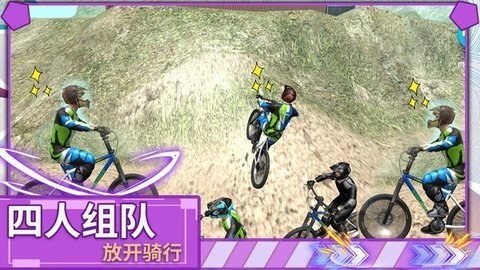 极限登山越野车 截图3