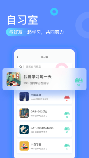 专注海洋app 截图2