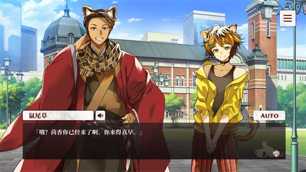 猫郎乐园中文版 截图2