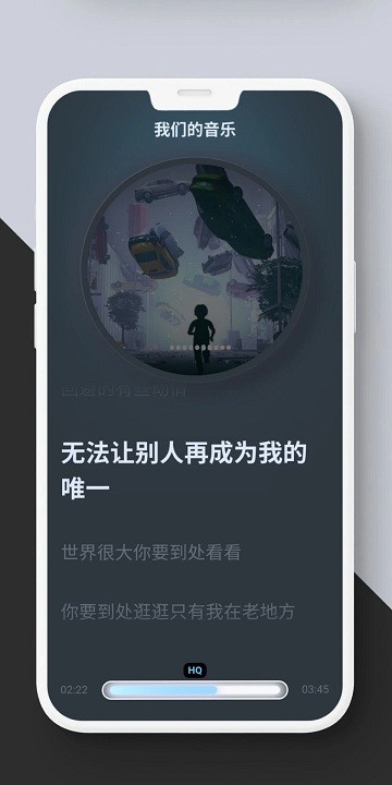 拟声app 截图2