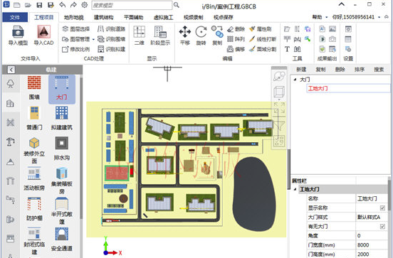 广联达BIM施工现场布置软件官方下载(施工模拟现场布置软件)