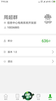 大参林百科app 截图1