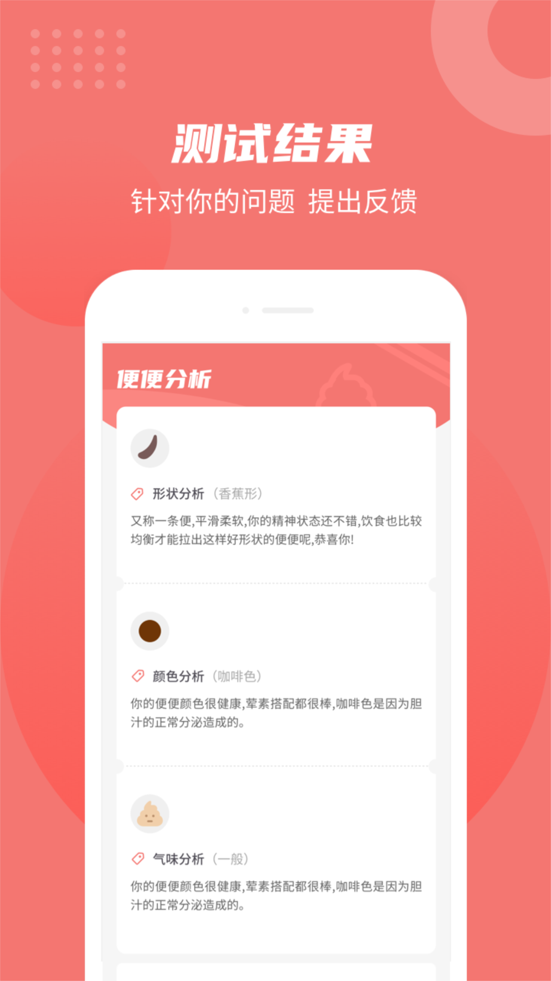 拉了么app 截图1