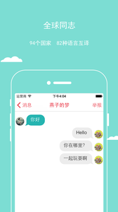 樱桃app