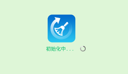 内存清理手机加速app 1