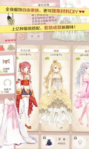 修道院女生大改造 截图1