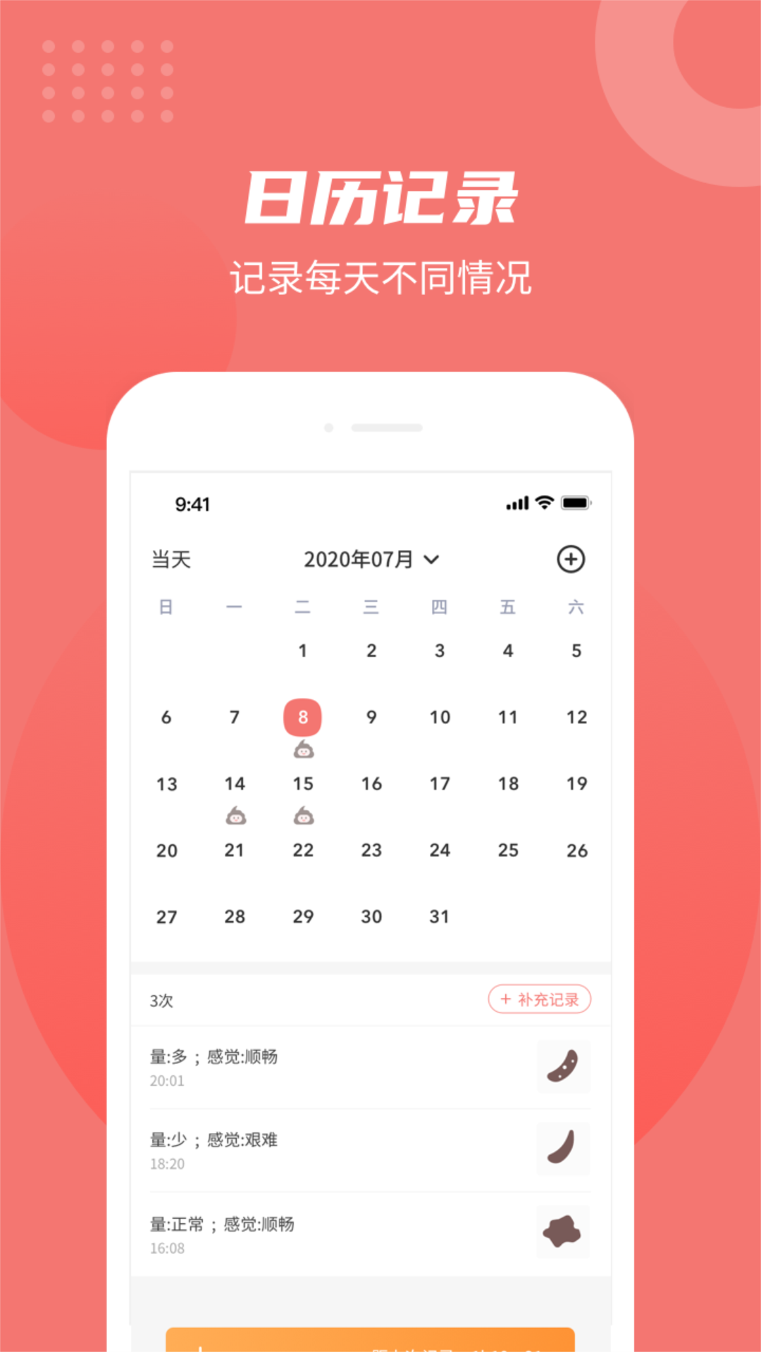 拉了么app 截图5