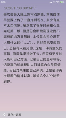 友你甄好app 截图2